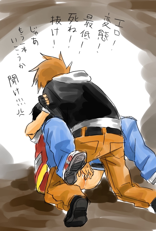 Rule34 – If it exists, there is porn of it / gary oak, red (pokemon) / 32688