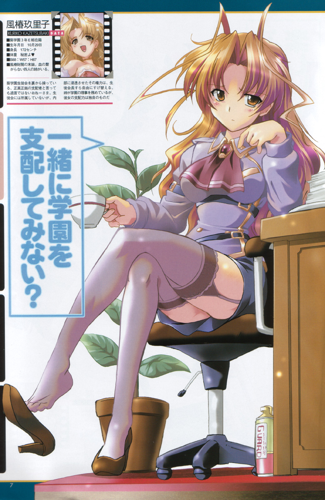 komatsu eiji, kazetsubaki kuriko, maburaho, highres, 00s, blonde hair, breasts, chair, cleavage, crossed legs, elbow gloves, feet, garter belt, gloves, high heels, large breasts, open mouth, orange eyes, school uniform, serafuku, shoe dangle, shoes, sitting, suspenders, thighhighs, toes
