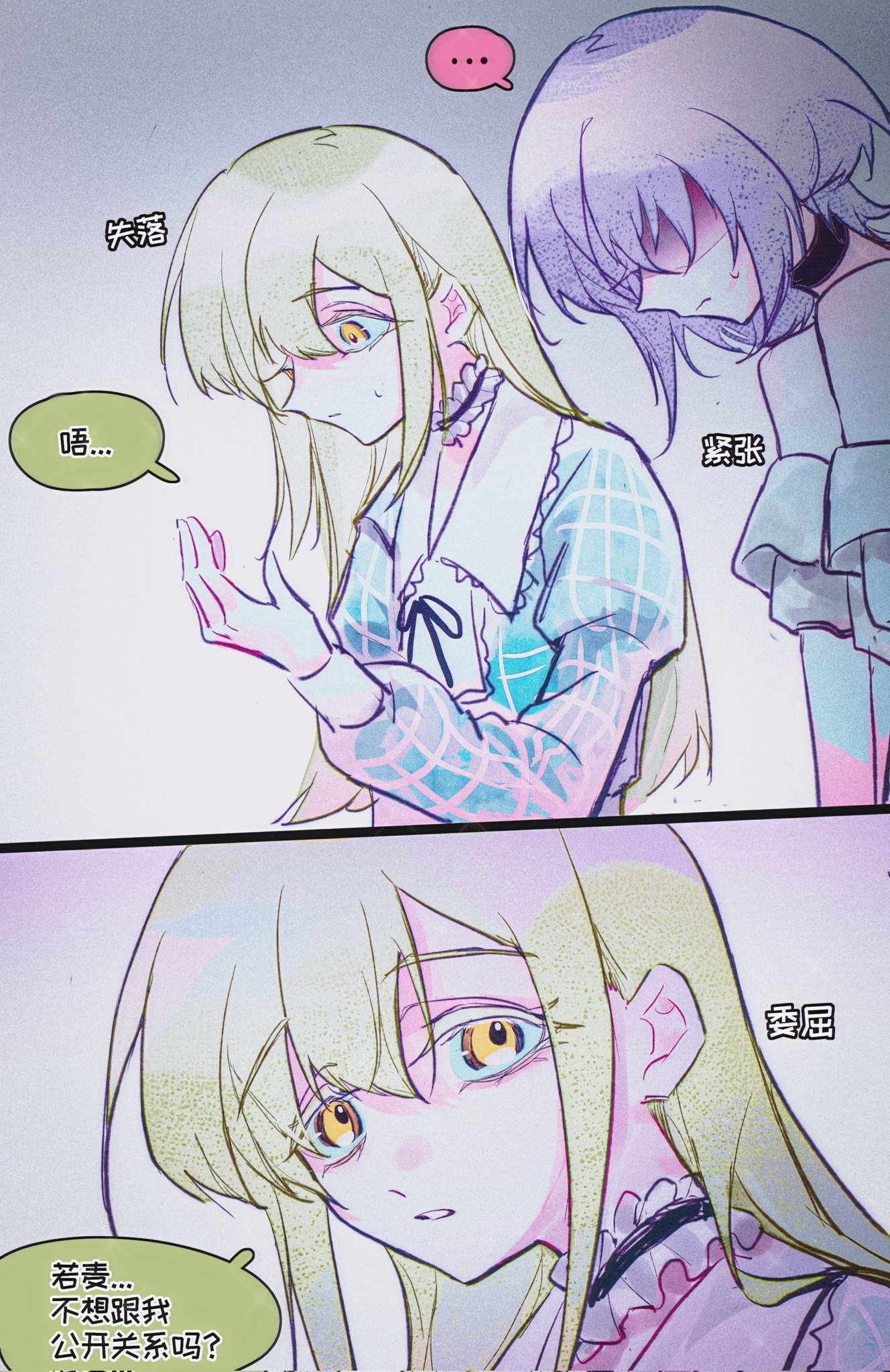 youren117, wakaba mutsumi, yuutenji nyamu, bang dream!, bang dream! it's mygo!!!!!, chinese commentary, commentary request, highres, translation request, 2girls, black choker, blue dress, chinese text, choker, dress, frilled choker, frills, green hair, hair between eyes, hand up, long hair, long sleeves, multiple girls, plaid clothes, plaid dress, purple eyes, purple hair, short hair, yuri