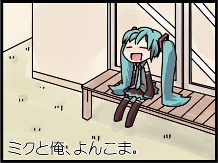 hinata (artist), magamoto, hatsune miku, vocaloid, lowres, translated, 1girl, female focus, long hair, solo, thighhighs, twintails, very long hair