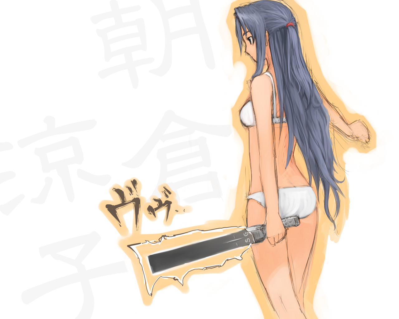 h (158cm), asakura ryoko, suzumiya haruhi no yuuutsu, 00s, 1girl, bikini, female focus, half updo, knife, solo, swimsuit, white bikini