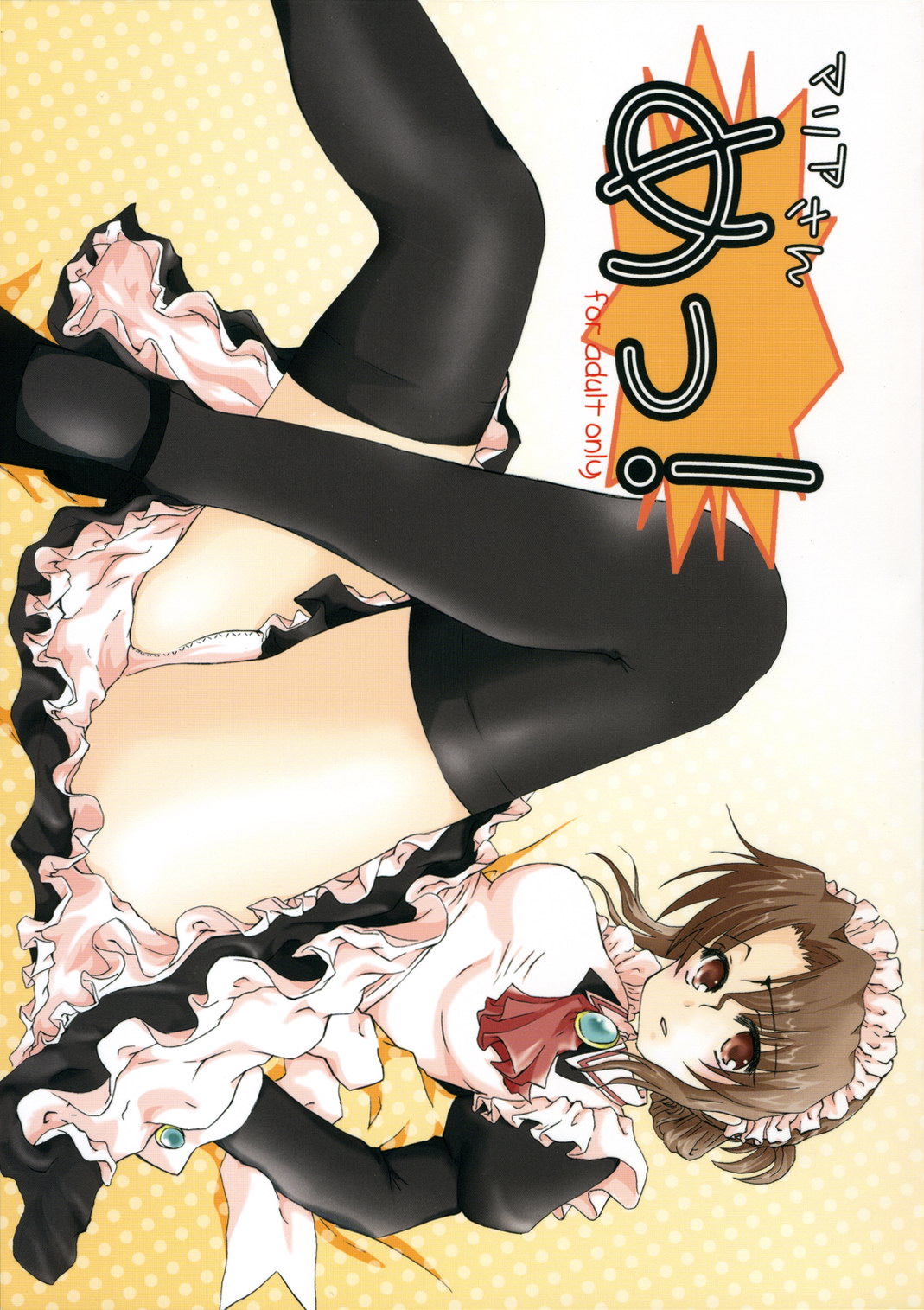 maria (hayate no gotoku!), hayate no gotoku!, highres, 00s, 1girl, female focus, maid, solo, thighhighs