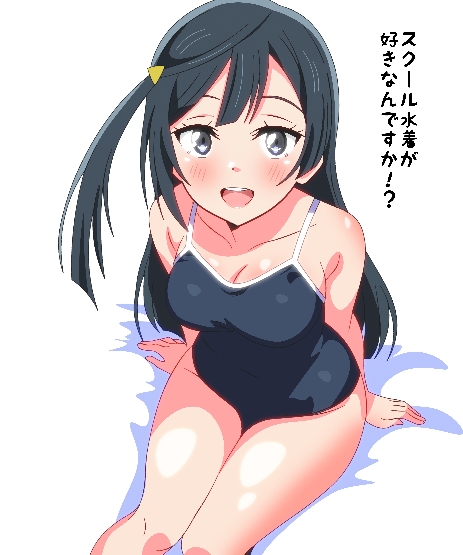 shinonome sakura, yuki setsuna, love live!, love live! nijigasaki high school idol club, translation request, 1girl, black hair, black one-piece swimsuit, breasts, competition school swimsuit, feet out of frame, grey eyes, long hair, looking at viewer, medium breasts, one-piece swimsuit, one side up, open mouth, school swimsuit, sitting, smile, solo, swimsuit