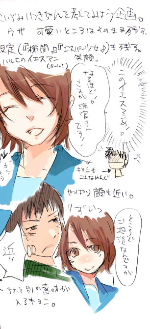 koizumi itsuki, koizumi itsuki (female), kyon, suzumiya haruhi no yuuutsu, 00s, 1boy, 1girl, genderswap, genderswap (mtf), school uniform, serafuku, sketch