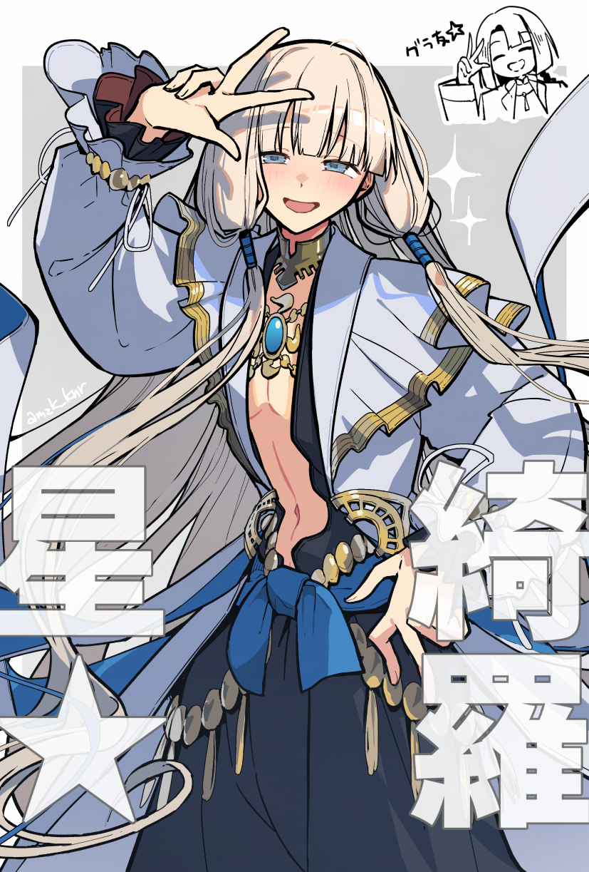 age nasuo, noah (fate), taigong wang (fate), fate/grand order, fate (series), commentary request, highres, translation request, 2boys, :d, artist name, blonde hair, blue eyes, blunt bangs, blush, border, eyes visible through hair, frilled sleeves, frills, gold trim, grey background, hand on own hip, jewelry, long hair, long sidelocks, long sleeves, looking at viewer, low-tied sidelocks, male focus, multiple boys, navel, open clothes, open mouth, open robe, outside border, robe, sidelocks, simple background, smile, solo focus, sparkle, swastika, very long hair, very long sidelocks, w, w over head, white border, white robe