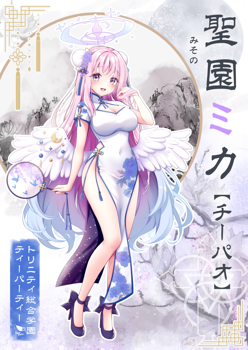 geko, mika (blue archive), blue archive, alternate costume, alternate hairstyle, aqua hair, blush, breasts, china dress, chinese clothes, cleavage, cleavage cutout, clothing cutout, covered navel, dress, feathered wings, gradient hair, hair ornament, halo, high heels, holding, long hair, looking at viewer, low wings, medium breasts, multicolored hair, open mouth, pelvic curtain, pink hair, pink halo, pumps, purple eyes, short sleeves, smile, very long hair, white dress, white wings, wings