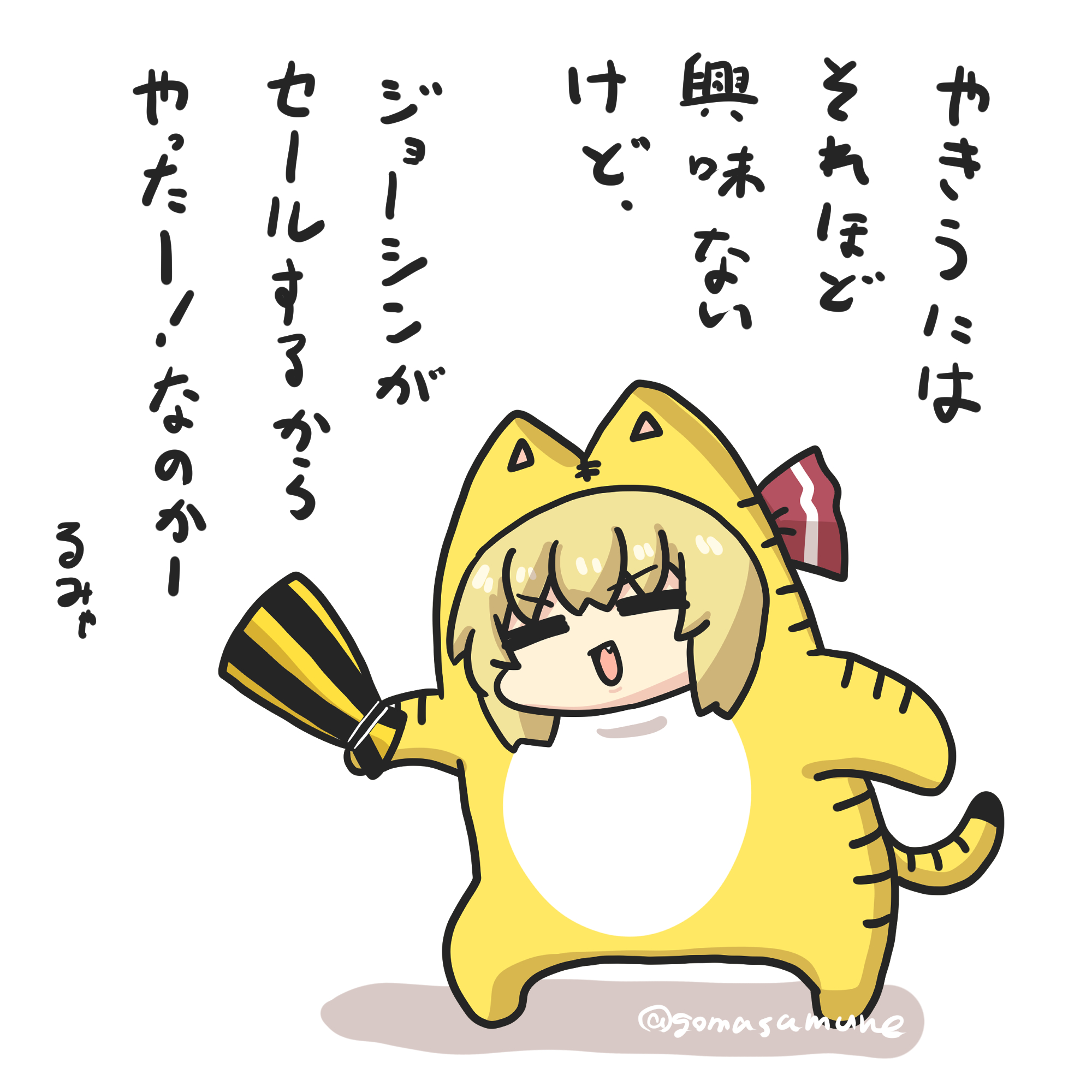 goma (gomasamune), rumia, touhou, commentary request, highres, translation request, 1girl, animal costume, blonde hair, cat costume, chibi, closed eyes, fang, hair ribbon, holding, open mouth, ribbon, shadow, solo, standing, tail, twitter username