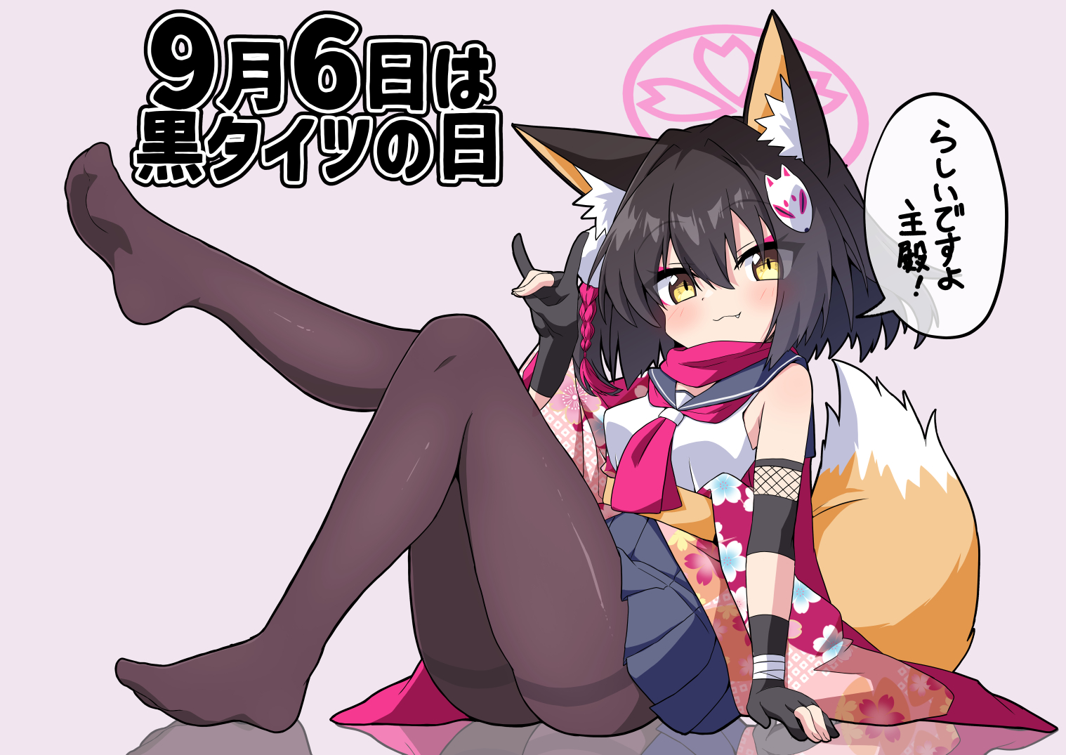 fukamiki kei, izuna (blue archive), blue archive, translated, 1girl, animal ear fluff, animal ears, ass, black gloves, black hair, black pantyhose, blue skirt, breasts, eyeshadow, fox ears, fox girl, fox hair ornament, fox shadow puppet, fox tail, gloves, halo, makeup, medium breasts, miniskirt, neckerchief, pantyhose, partially fingerless gloves, pink eyeshadow, pink halo, pink neckerchief, pink scarf, pleated skirt, scarf, school uniform, serafuku, short hair, sitting, skirt, sleeveless, solo, tail, thighband pantyhose, yellow eyes