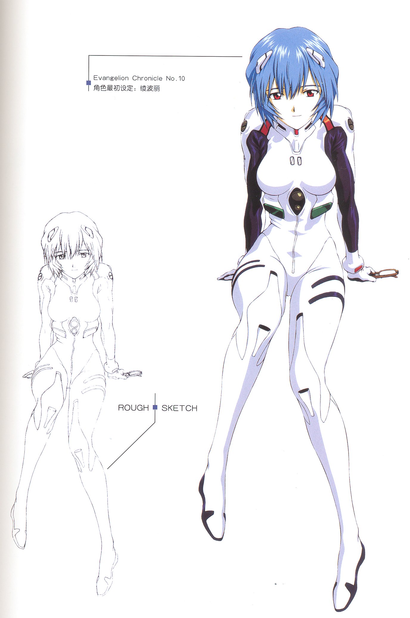 ayanami rei, neon genesis evangelion, highres, scan, tagme, glasses, interface headset (evangelion), mecha pilot suit, plugsuit (evangelion)