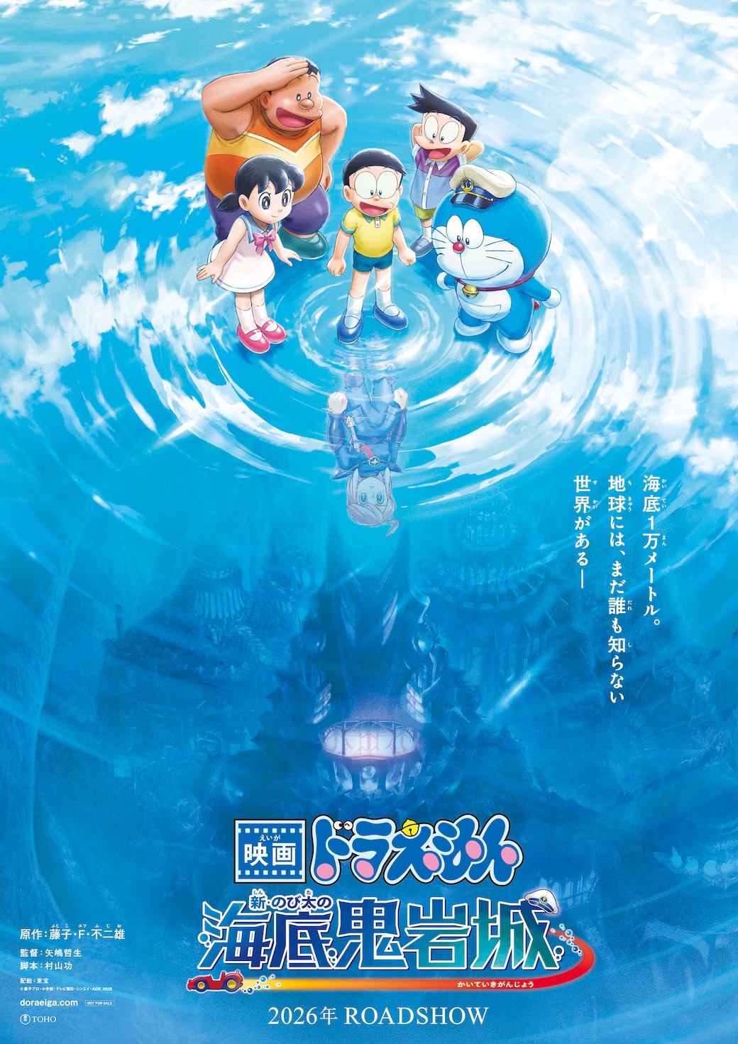 doraemon (character), gouda takeshi, honekawa suneo, minamoto shizuka, nobi nobita, doraemon, character request, highres, official art, 2girls, 4boys, black hair, blue shorts, cat boy, dress, fat, full body, long hair, multiple boys, multiple girls, open mouth, pants, purple pants, shirt, shorts, sleeveless, sleeveless dress, standing, t-shirt, white dress, yellow shirt