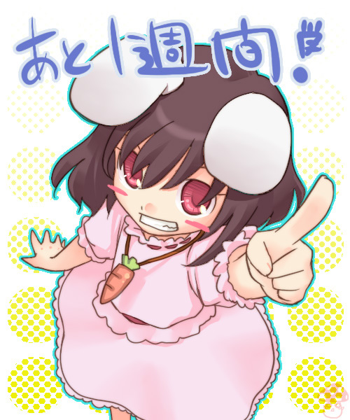buchiko, inaba tewi, touhou, 1girl, animal ears, female focus, rabbit ears, solo, standing, white background