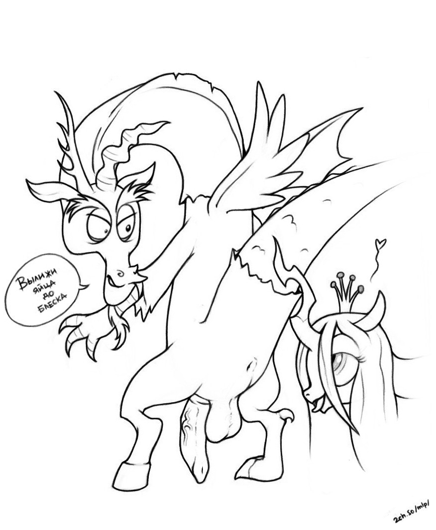 Rule34 – If it exists, there is porn of it / queen chrysalis / 33348