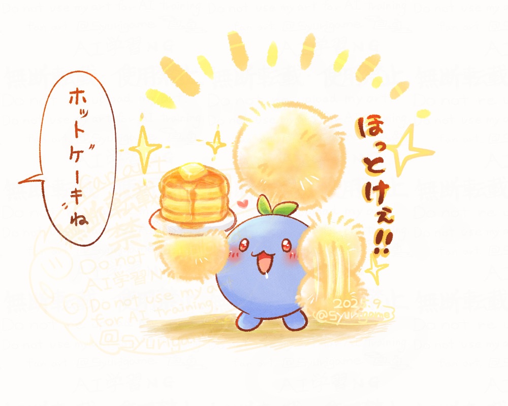 shuri (syurigame), jumpluff, nintendo, pokemon, translation request, blush, food, full body, gen 2 pokemon, holding, holding plate, looking at viewer, no humans, open mouth, pancake, pancake stack, plate, pokemon (creature), pokemon focus, red eyes, smile, solo, speech bubble, star (symbol)