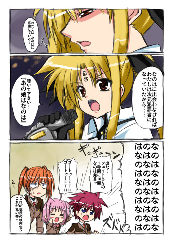 yokoyama kouji, caro ru lushe, erio mondial, fate testarossa, teana lanster, detroit metal city, lyrical nanoha, mahou shoujo lyrical nanoha, mahou shoujo lyrical nanoha strikers, translated, 1boy, 3girls, blonde hair, blue eyes, body writing, microphone, multiple girls, orange hair, parody, pink hair, red eyes, red hair