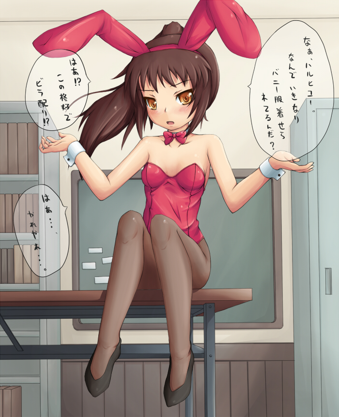 ast exception, fuyutsuki asuto, kyonko, suzumiya haruhi no yuuutsu, gender request, translated, 00s, 1girl, animal ears, bare shoulders, bow, bowtie, brown eyes, brown hair, brown pantyhose, detached collar, fake animal ears, female focus, genderswap, leotard, pantyhose, playboy bunny, ponytail, rabbit ears, red bow, red bowtie, shrugging, sitting, solo, wrist cuffs