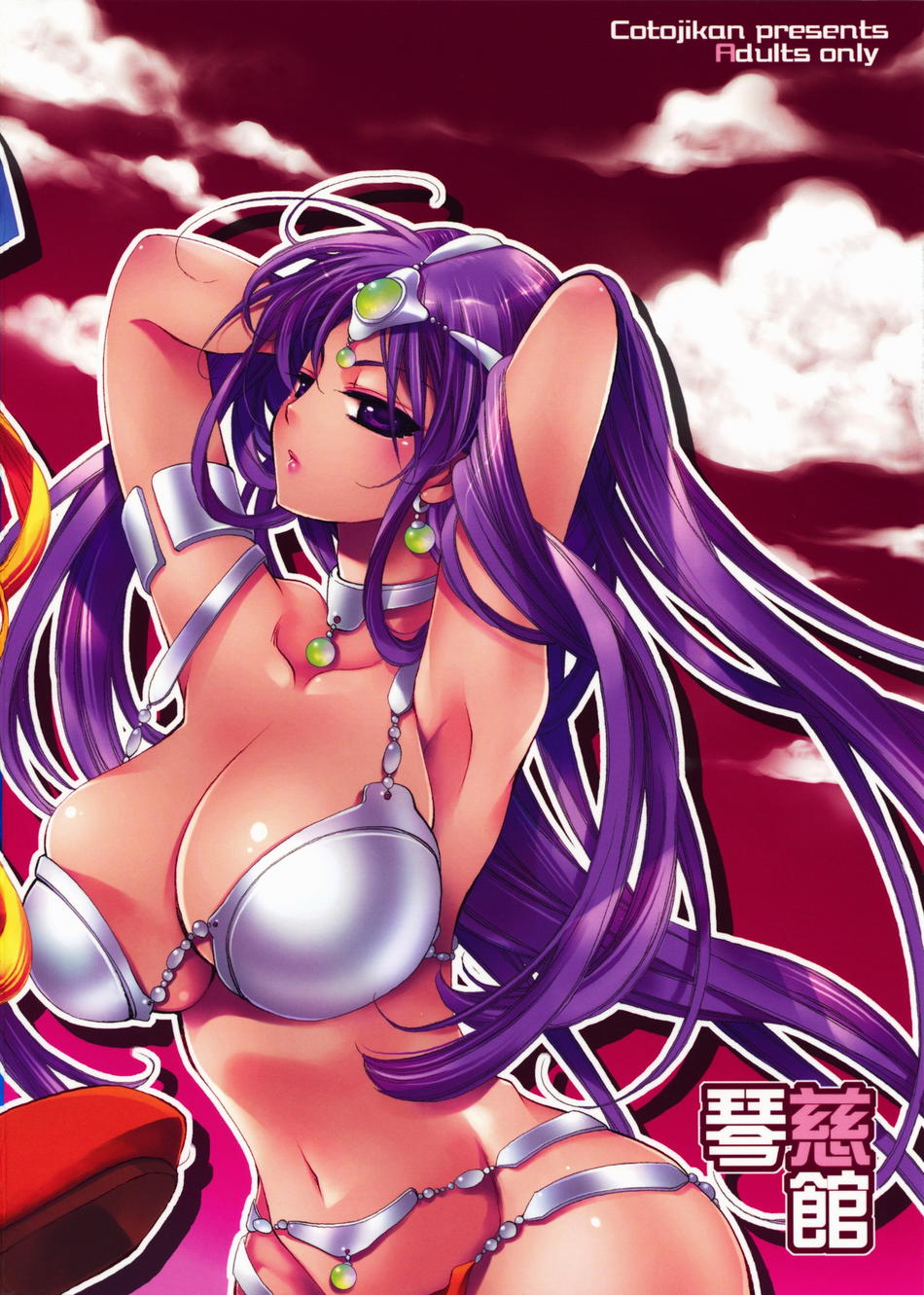 kotoji, manya (dq4), chunsoft, dragon quest, dragon quest iv, enix, highres, armband, armpits, arms up, bikini, breasts, choker, circlet, cleavage, dark-skinned female, dark skin, hat, huge breasts, konjikan, long hair, navel, purple eyes, purple hair, solo, swimsuit, tiara, very long hair