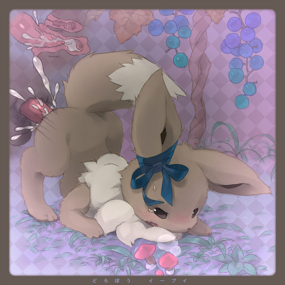 Rule34 – If it exists, there is porn of it / eevee / 34021