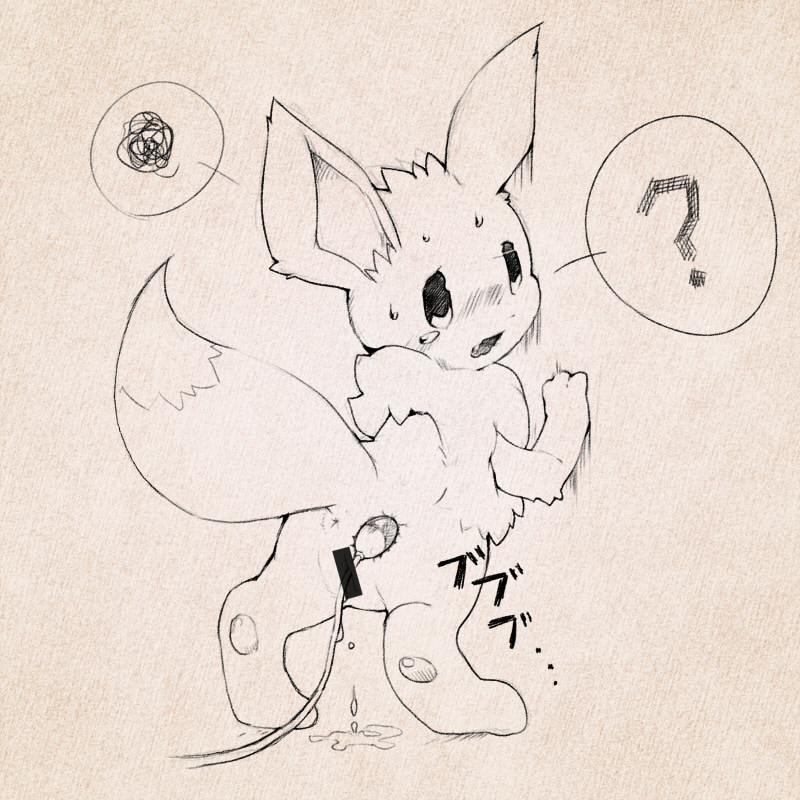 Rule34 – If it exists, there is porn of it / eevee / 34022