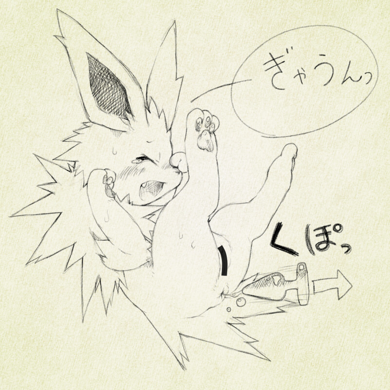 Rule34 – If it exists, there is porn of it / jolteon / 34024