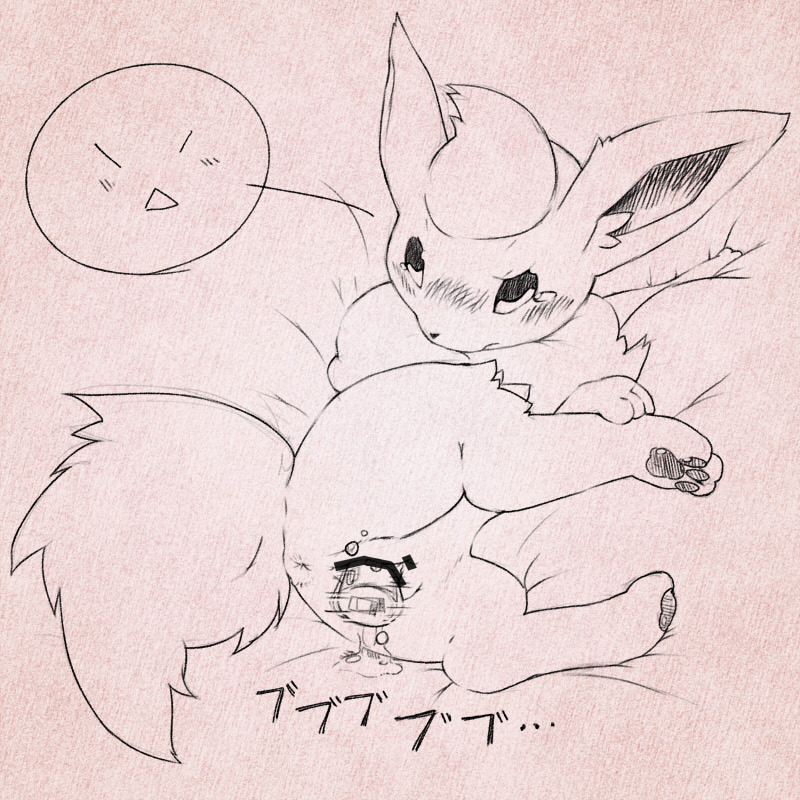 Rule34 – If it exists, there is porn of it / flareon / 34025