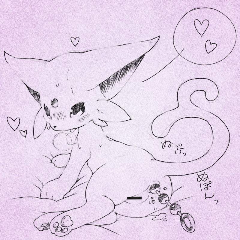 Rule34 – If it exists, there is porn of it / espeon / 34026