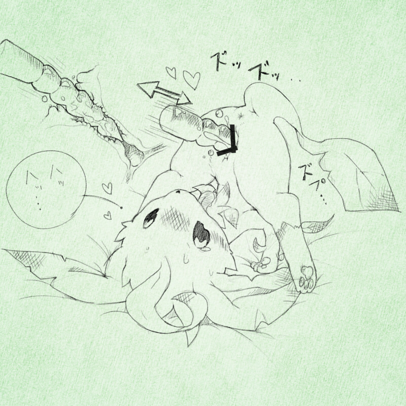 Rule34 – If it exists, there is porn of it / leafeon / 34028