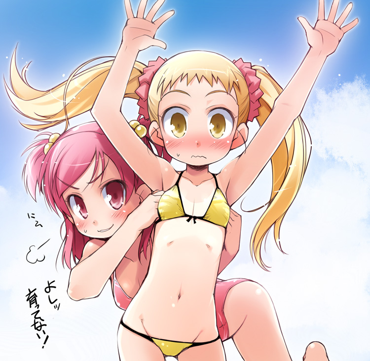 haga yui, kasugano urara (yes! precure 5), yumehara nozomi, precure, yes! precure 5, highleg swimsuit, bad id, bad pixiv id, 00s, 2girls, :3, armpits, arms up, barefoot, bent over, bikini, blonde hair, blush, breasts, breath, bullying, casual one-piece swimsuit, cloud, cloudy sky, cowboy shot, day, embarrassed, flat chest, flat chest grab, floating hair, grabbing another's breast, grabbing from behind, grin, groin, groping, hair bobbles, hair ornament, hand under clothes, highleg, leg lift, loli, long hair, looking at viewer, low twintails, lowleg, lowleg bikini, molestation, multiple girls, naughty face, navel, nose blush, one-piece swimsuit, outdoors, outline, pink eyes, pink hair, pink one-piece swimsuit, scrunchie, short twintails, sky, small breasts, smile, standing, string bikini, surprised arms, sweatdrop, swept bangs, swimsuit, twintails, two side up, wavy mouth, yellow bikini, yellow eyes, yuri