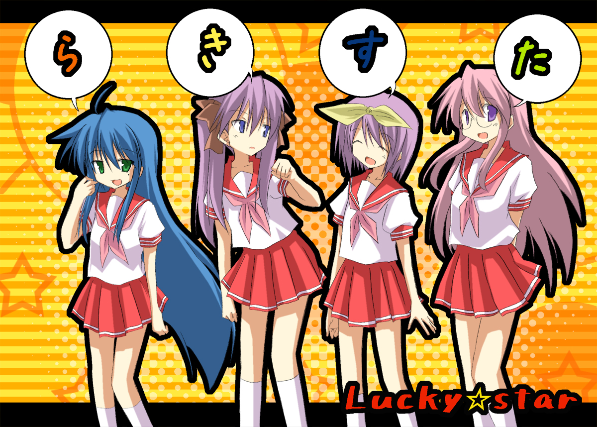 akane souichi, hiiragi kagami, hiiragi tsukasa, izumi konata, takara miyuki, lucky star, bad id, bad pixiv id, 00s, 4girls, blue eyes, blue hair, glasses, green eyes, long hair, mole, mole under eye, multiple girls, pink hair, purple eyes, purple hair, school uniform, serafuku, short hair, siblings, sisters, speech bubble, standing, twins
