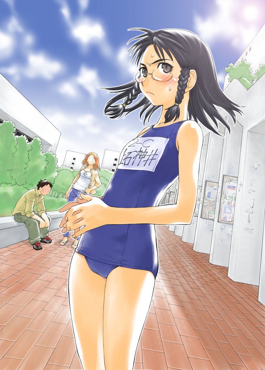 kio shimoku, kamishakujii renko, kasukabe saki, ogiue chika, sasahara kanji, genshiken, kujibiki unbalance, highres, official art, 1boy, 2girls, black hair, black shoes, blue one-piece swimsuit, blue sky, blush, braid, brick, brick floor, building, bulletin board, cardigan, cosplay, cover, cover page, faceless, glasses, green pants, green shirt, kamishakujii renko (cosplay), manga cover, multiple girls, name tag, nervous sweating, one-piece swimsuit, orange hair, outdoors, pants, running bond, school swimsuit, shiou university, shirt, shoes, side braids, sky, sweat, swimsuit