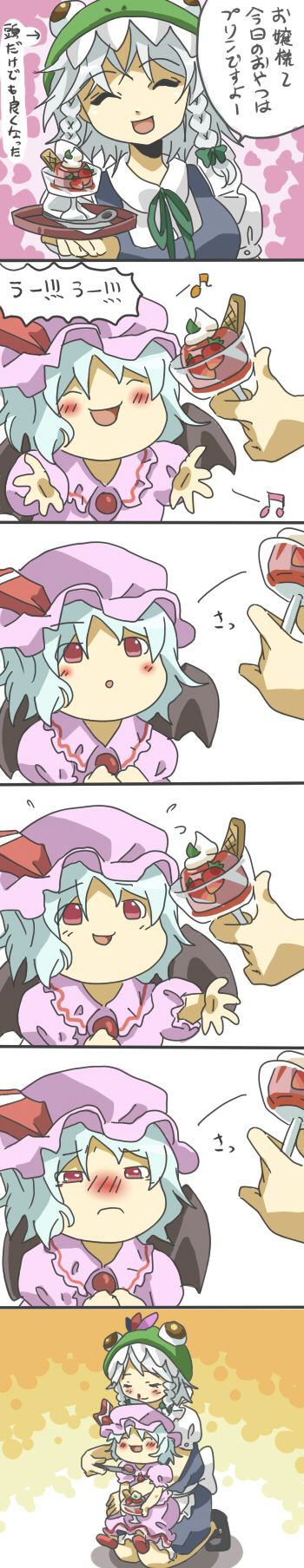 makako, makako (yume bouei shoujo tai), izayoi sakuya, remilia scarlet, touhou, highres, long image, tall image, translated, 2girls, ^ ^, beamed quavers, blood, blush, closed eyes, comic, dessert, feeding, female focus, food, frown, hat, mob cap, multiple girls, musical note, nose blush, nosebleed, open mouth, quaver, spoon, tray, wings, yukkuri shiteitte ne