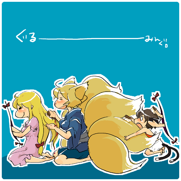 kawanabe, chen, yakumo ran, yakumo yukari, touhou, bad id, bad pixiv id, translated, 3girls, animal ears, blonde hair, blood, brushing another's hair, brushing hair, cat ears, cat girl, cat tail, chibi, female focus, fox ears, fox tail, gap (touhou), hair brush, hug, hugging another's tail, hugging tail, large tail, long hair, multiple girls, nosebleed, ribbon, short hair, tail