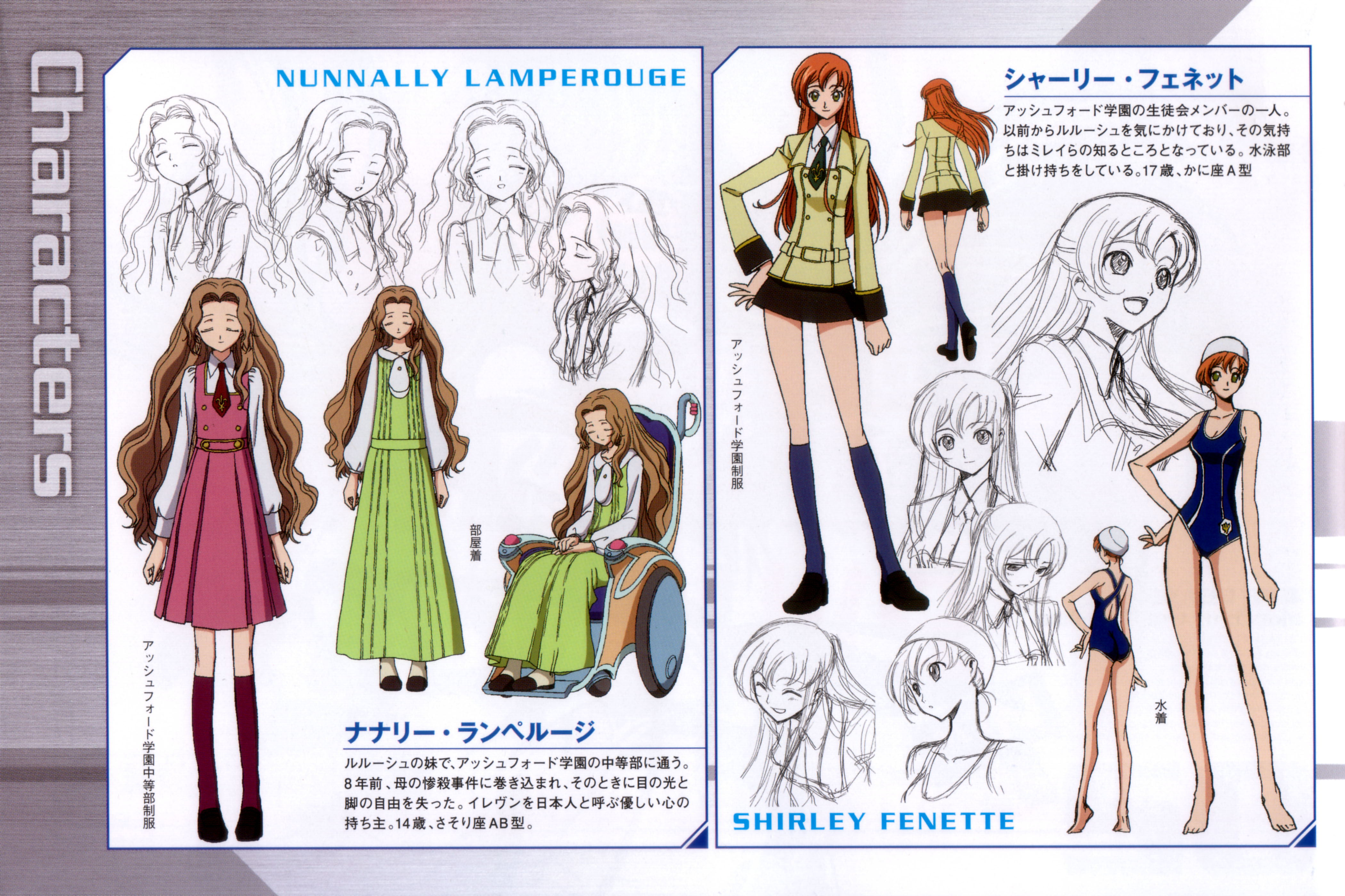 nunnally vi britannia, shirley fenette, code geass, absurdres, concept art, highres, 00s, 2girls, character name, multiple girls, one-piece swimsuit, school uniform, serafuku, swimsuit