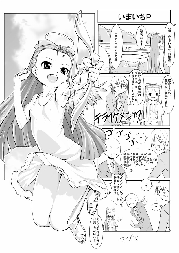 imaichi, minase iori, idolmaster, idolmaster (classic), idolmaster 1, bad id, bad pixiv id, translation request, 00s, 1girl, 2boys, 4koma, armpits, bow, bow (weapon), comic, covered erect nipples, cupid, dress, flat chest, greyscale, hair bow, halo, jumping, monochrome, multiple boys, panties, pantyshot, sandals, underwear, weapon, wind, wind lift, wings