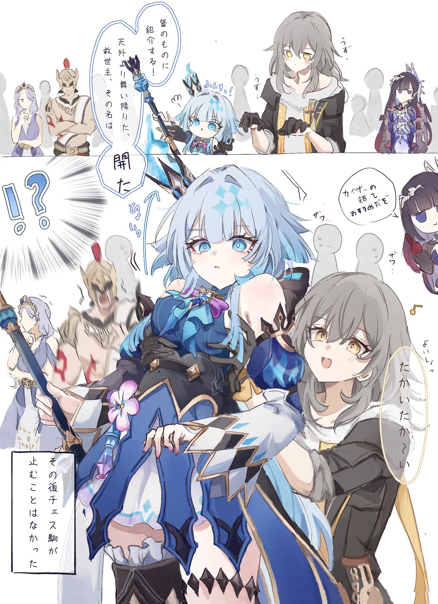 pe eee00, cerydra (honkai: star rail), hysilens (honkai: star rail), stelle (honkai: star rail), trailblazer (honkai: star rail), honkai: star rail, honkai (series), highres, !?, 1boy, 4girls, ascot, bare shoulders, black dress, black jacket, blue ascot, blue dress, blue eyes, breasts, brown hair, chibi, crown, detached sleeves, dress, flower ornament, greco-roman clothes, grey hair, hair ornament, holding, holding staff, jacket, long hair, mini crown, mini person, multicolored hair, multiple girls, purple eyes, purple ribbon, ribbon, short hair, speech bubble, staff, two-tone hair, white background, white hair, yellow eyes