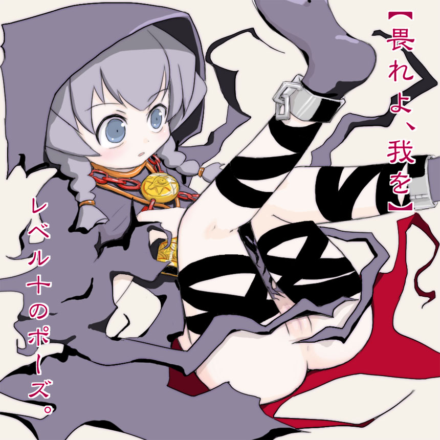 yuuichi (tareme paradise), curse maker, curse maker 2, atlus, etrian odyssey, sekaiju no meikyuu, sekaiju no meikyuu 1, eyebrows, 1girl, blush, braid, chain, cleft of venus, cuffs, female focus, grey eyes, grey hair, grey socks, hood, hoodie, loli, lying, no panties, on back, parted lips, pussy, socks, solo, surprised, twin braids, uncensored