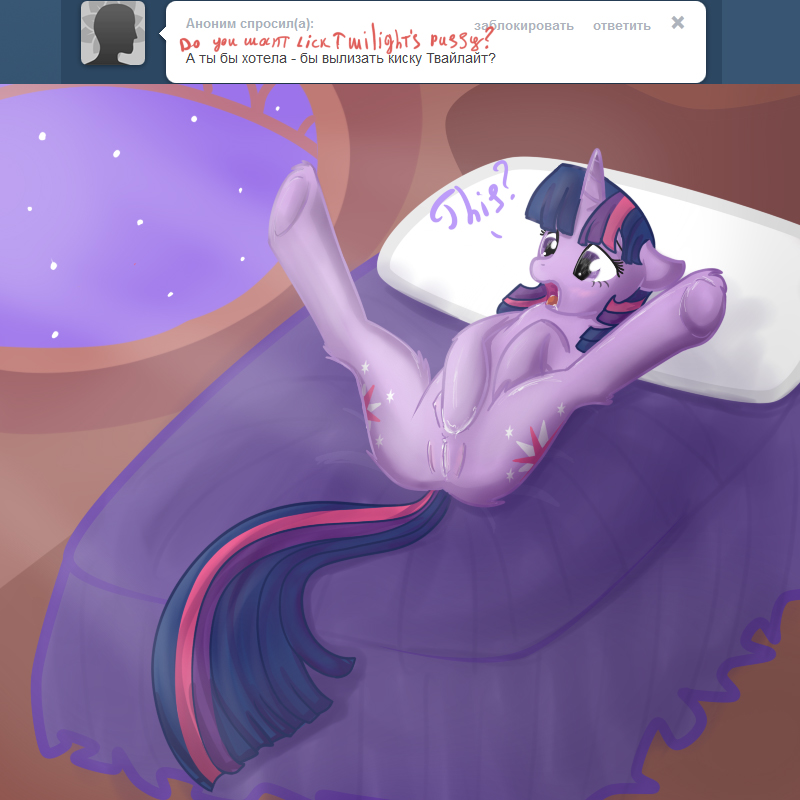 Rule34 – If it exists, there is porn of it / twilight sparkle (mlp) / 34463