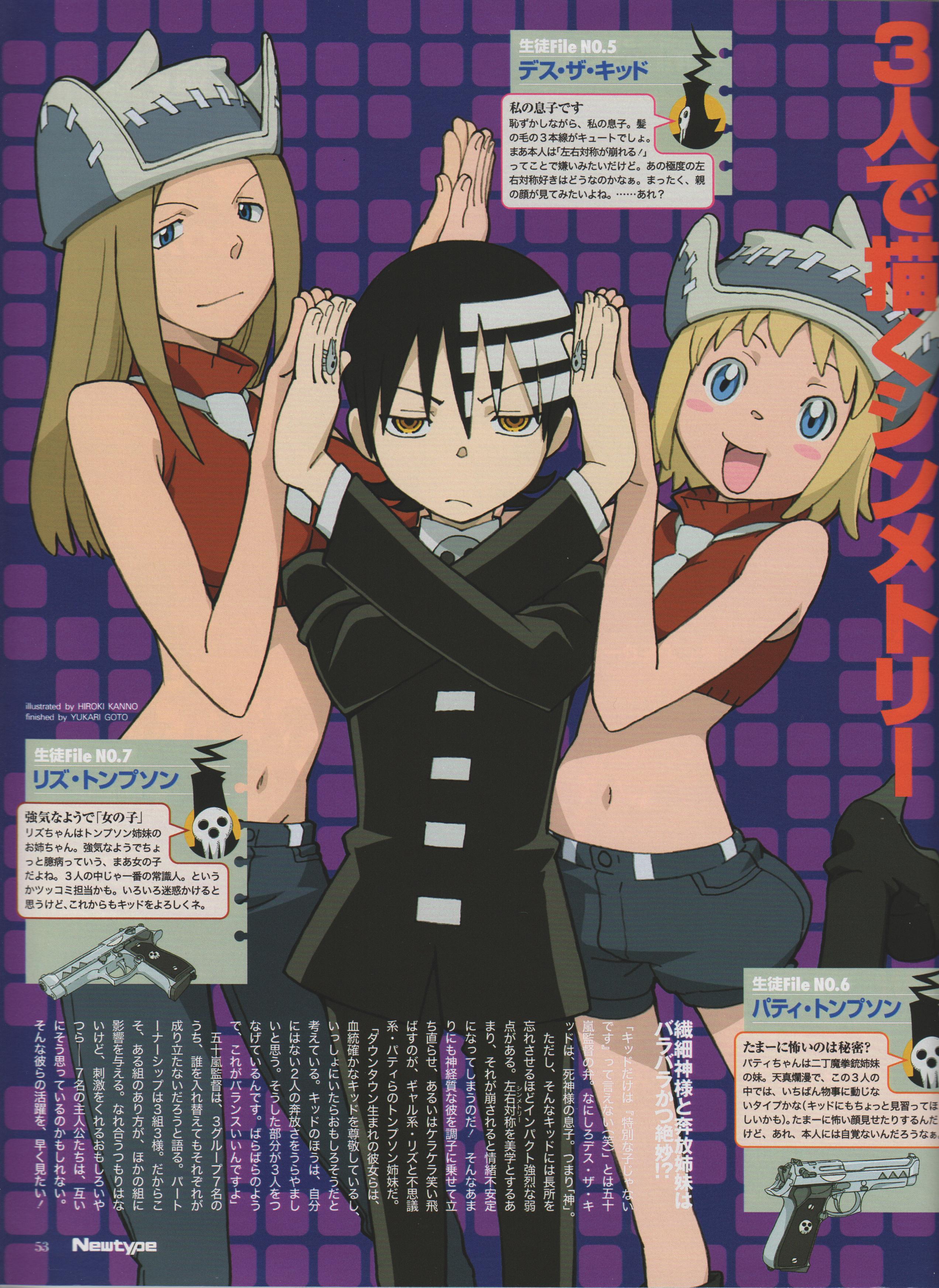 kanno hiroki, death the kid, elizabeth thompson, patricia thompson, shinigami-sama, newtype, soul eater, black footwear, light brown hair, absurdres, highres, magazine scan, official art, scan, 00s, 1boy, 2girls, :d, bare shoulders, black hair, blonde hair, blue eyes, blush stickers, boots, breasts, character name, crop top, frown, girl sandwich, gun, half-closed eyes, handgun, happy, hat, high five, high heel boots, high heels, holding hands, jewelry, knee boots, leg up, light smile, long hair, long sleeves, midriff, multicolored hair, multiple girls, navel, necktie, open mouth, ring, sandwiched, short hair, short shorts, shorts, siblings, sisters, skull, sleeveless, sleeveless turtleneck, small breasts, smile, standing, standing on one leg, stitches, streaked hair, sweater, text focus, turtleneck, two-tone hair, weapon, white hair, yellow eyes