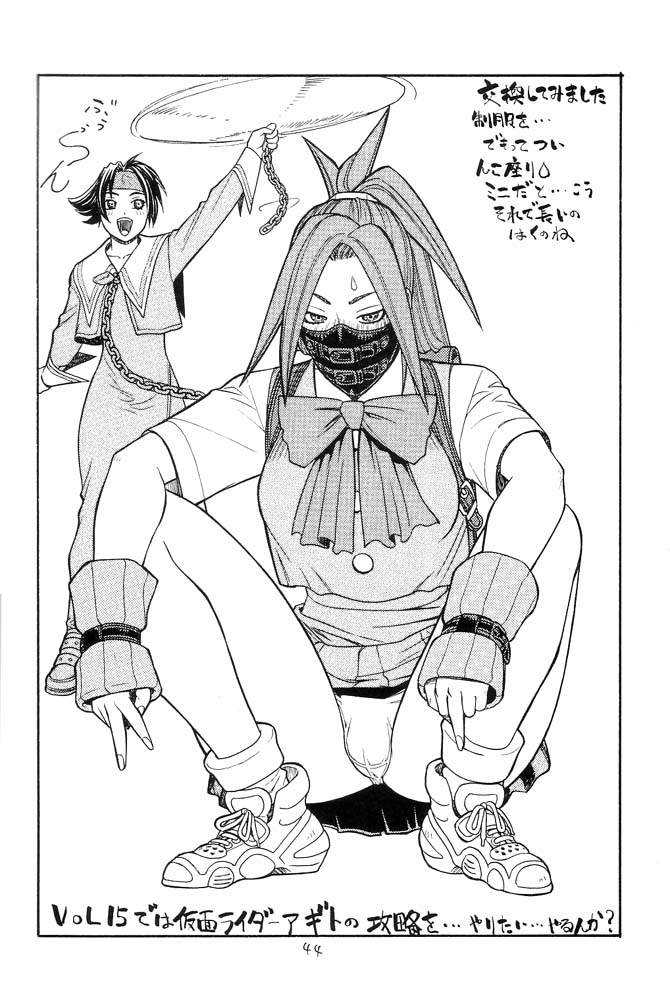 Rule34 – If it exists, there is porn of it / aki kyouma, hinata wakaba / 34676