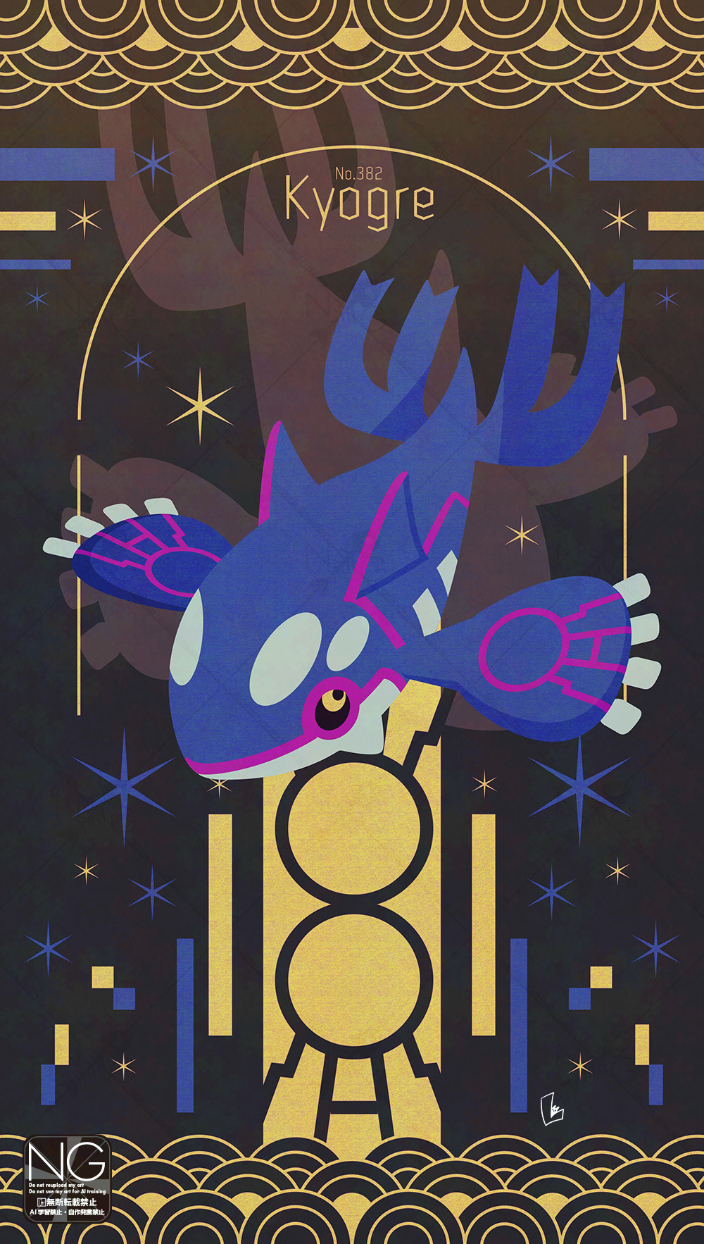 meme (artist), kyogre, nintendo, pokemon, highres, black sclera, closed mouth, colored sclera, english text, full body, gen 3 pokemon, legendary pokemon, no humans, pokemon (creature), pokemon focus, solo, star (symbol), tail, yellow eyes