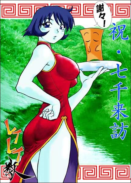 hsien-ko, mei-ling (darkstalkers), capcom, darkstalkers, tagme, blue eyes, blue hair, blue skin, breasts, china dress, chinese clothes, colored skin, dress, hand on own hip
