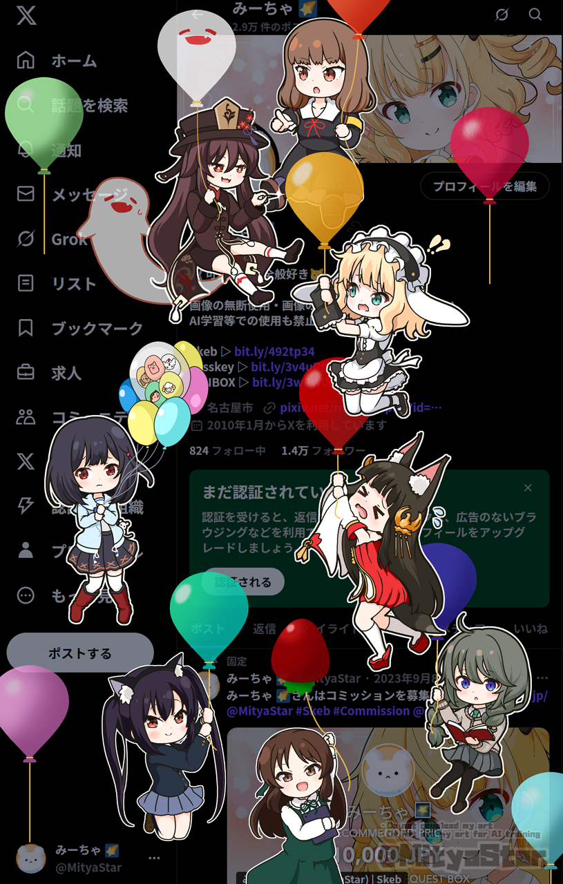 mitya, boo tao (genshin impact), gotoh hitori, hiyajou maho, hu tao (genshin impact), iino miko, kirima syaro, nagato (azur lane), nakano azusa, tachibana arisu, vikala (granblue fantasy), yamada ryo, yuni (princess connect!), azur lane, bocchi the rock!, genshin impact, gochuumon wa usagi desu ka?, granblue fantasy, idolmaster, idolmaster cinderella girls, k-on!, kaguya-sama wa kokurasetai ~tensai-tachi no renai zunousen~, princess connect!, science adventure, steins;gate, steins;gate 0, twitter, commentary, highres, symbol-only commentary, > <, 6+girls, :3, :o, animal ear fluff, animal ears, apron, armband, balloon, black dress, black hair, black hairband, black shoes, black skirt, blonde hair, blue eyes, blue hair, blue skirt, book, boots, braid, brown hair, brown shoes, chibi, closed eyes, closed mouth, cloud, detached sleeves, dot nose, dress, fake animal ears, fleur de lapin uniform, floppy ears, flying sweatdrops, fox ears, fox girl, frilled apron, frilled hairband, frills, ghost, green dress, green ribbon, grey skirt, hair between eyes, hairband, holding, holding balloon, holding book, knee boots, loafers, long hair, long sleeves, low twintails, mary janes, multiple girls, neck ribbon, open book, open mouth, outline, pink hair, pleated skirt, puffy short sleeves, puffy sleeves, red eyes, red shoes, ribbon, shoes, short hair, short sleeves, skirt, smile, smirk, symbol-shaped pupils, thighhighs, twintails, waist apron, wavy mouth, white apron, white outline, white sleeves, white thighhighs, yellow armband