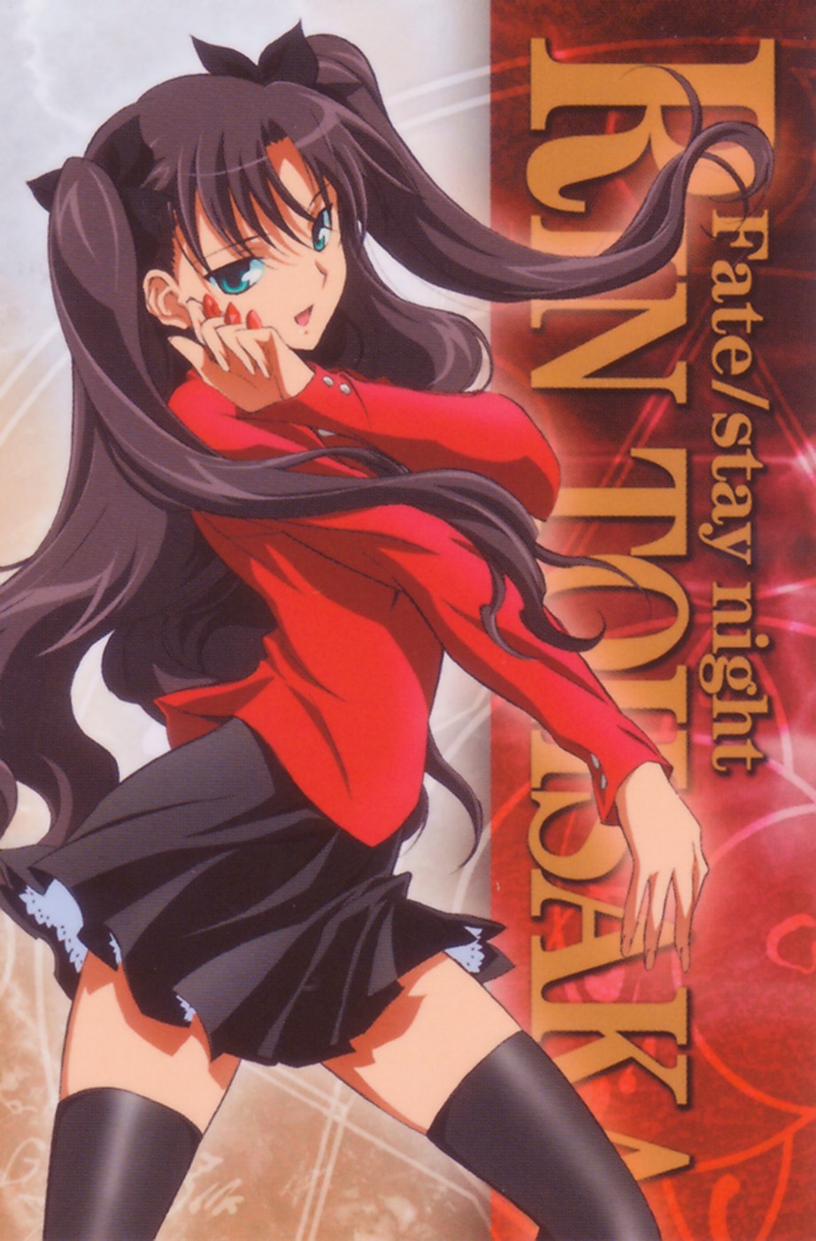 tohsaka rin, fate/stay night, fate (series), highres, scan, 00s, 1girl, black thighhighs, female focus, long legs, solo, thighhighs, zettai ryouiki