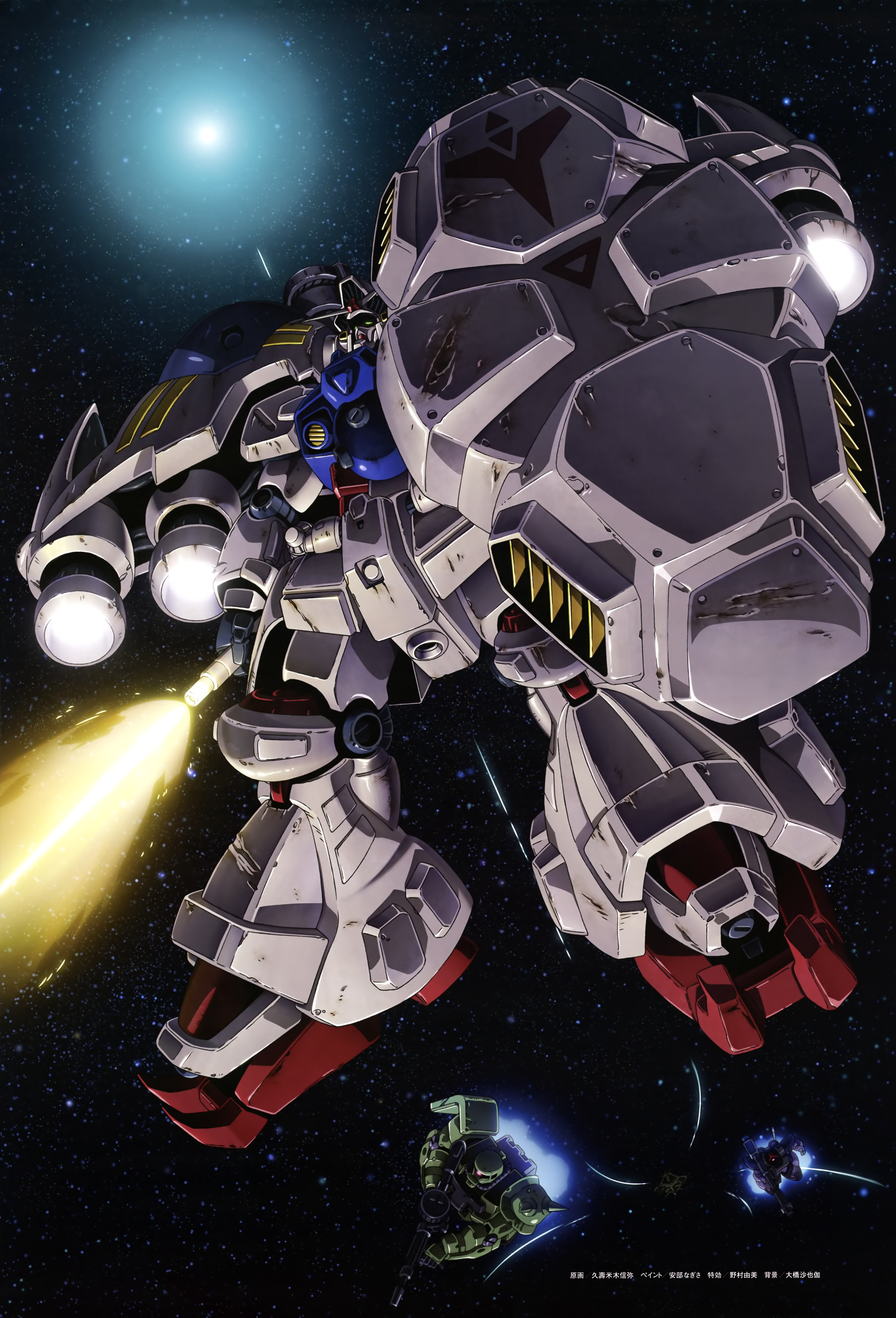 gundam gp-02 physalis, rick dom, zaku ii, gundam, gundam 0083, 1980s (style), absurdres, artist request, highres, official art, scan, traditional media, 1990s (style), damaged, dirty, earth federation space forces, energy sword, gundam perfect file, machinery, mecha, mecha focus, mobile suit, no humans, oldschool, retro artstyle, robot, scene reference, science fiction, shield, space, sun, sword, thrusters, v-fin, weapon, zeon