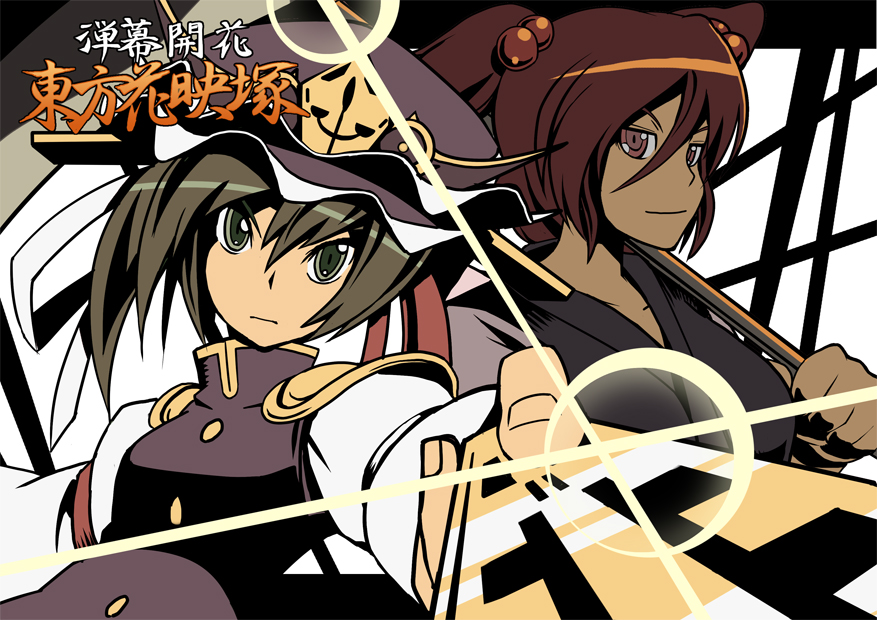 aroha j, onozuka komachi, shiki eiki, tengen toppa gurren lagann, touhou, 2girls, female focus, green hair, hat, lens flare, multiple girls, parody, red hair, ribbon, rod of remorse, scythe, standing, style parody, upper body