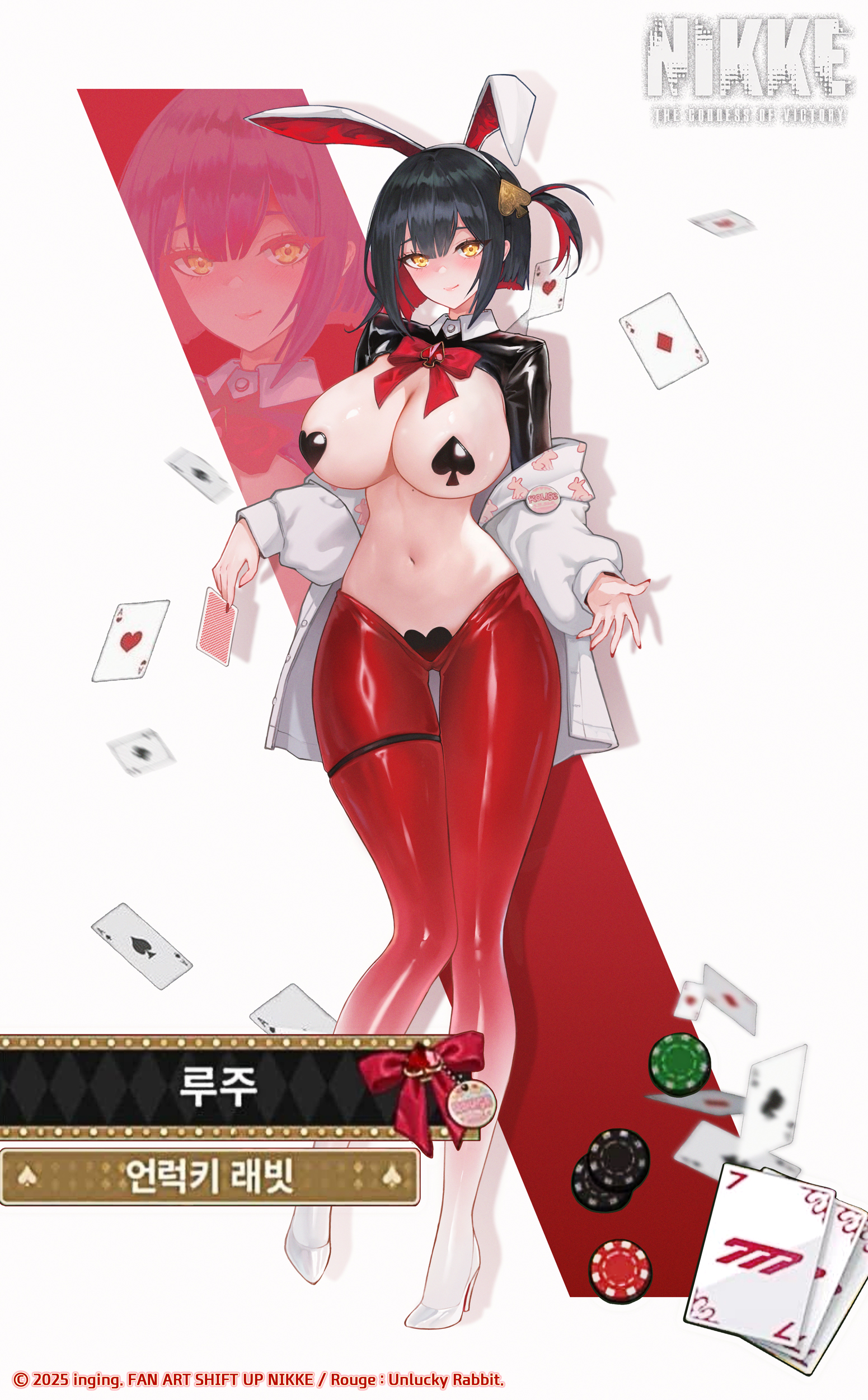 rouge (nikke), rouge (unlucky rabbit) (nikke), goddess of victory: nikke, absurdres, highres, 1girl, animal ear hairband, animal ears, black hair, black shrug, blush, breasts, card, closed mouth, colored inner hair, fake animal ears, frontless outfit, gradient hiphighs, hair ornament, hairband, heart maebari, heart pasties, inging823, large breasts, latex shrug, looking at viewer, maebari, mole under breast, multicolored hair, navel, official alternate costume, pasties, playing card, poker chip, rabbit ear hairband, rabbit ears, red hair, red hiphighs, reverse bunnysuit, reverse outfit, shiny skin, short hair, shrug (clothing), side ponytail, smile, solo, spade hair ornament, spade ornament, spade pasties, standing, yellow eyes