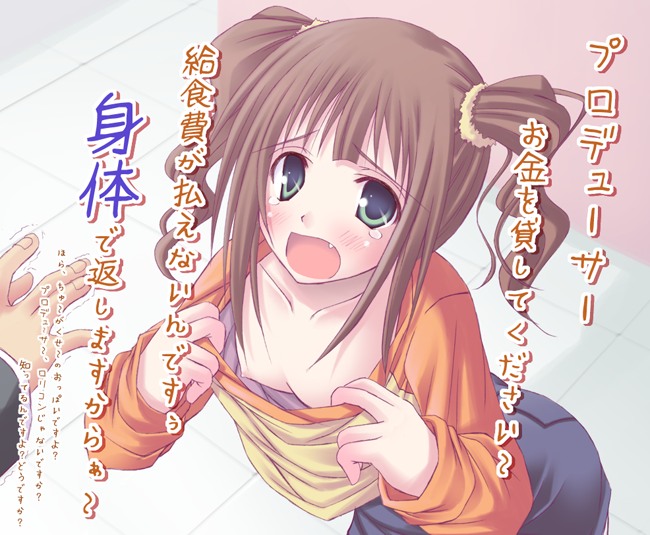 kago no tori, producer (idolmaster), takatsuki yayoi, idolmaster, idolmaster (classic), idolmaster 1, translated, 00s, 1girl, blush, breasts, brown hair, clothes pull, collarbone, downblouse, fang, flat chest, green eyes, nipples, no bra, pedophile, poverty, prostitution, raglan sleeves, shirt pull, tears, trembling, twintails