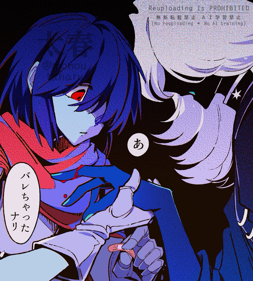 taharu (papiyas), kris (dark world) (deltarune), kris (deltarune), rouxls kaard, deltarune, utdr (toby fox), commentary request, translation request, 1boy, 1other, armored gloves, bandaid, black background, black skin, blood, blue hair, blue jacket, blue skin, bob cut, chromatic aberration, colored skin, film grain, flipped hair, gloves, grey gloves, hair over one eye, hand on another's hand, holding bandaid, jacket, long hair, long sleeves, looking down, one eye covered, paper texture, parted lips, pink scarf, profile, purple scarf, red eyes, scarf, short hair, sideways mouth, simple background, star (symbol), turtleneck, turtleneck jacket, two-tone scarf, upper body, watermark, white hair