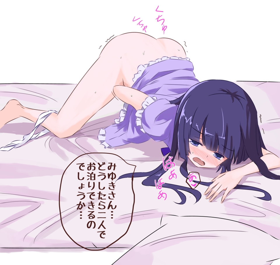 Rule34 – If it exists, there is porn of it / aoki reika / 34941