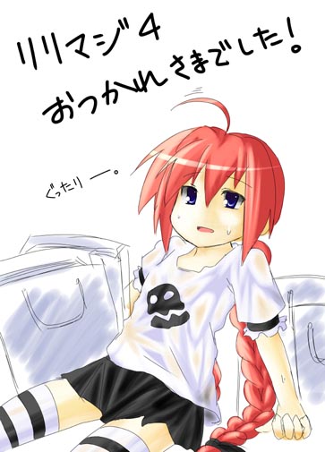 vita (nanoha), lyrical nanoha, mahou shoujo lyrical nanoha, mahou shoujo lyrical nanoha a's, translation request, 00s, 1girl, female focus, shirt, solo, striped clothes, striped thighhighs, t-shirt, thighhighs