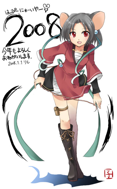 riru, silver hair, bad id, bad pixiv id, 00s, 2008, animal ears, boots, kotoyoro, legs, mouse ears, new year, red eyes, short hair, solo
